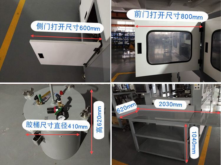 SH-960A自動(dòng)連體蓋紙盒成型機(jī)產(chǎn)品細(xì)節(jié)